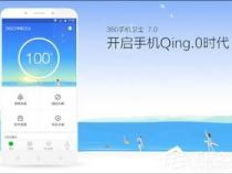 安卓版的手机卫士哪个好用点