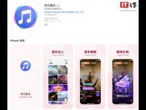 华为手机可以用applemusic吗