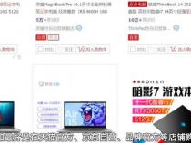 新买的电脑需要做什么