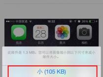 苹果手机怎么把图片调成1：1的比例