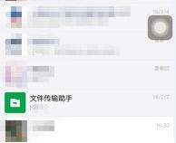 怎么在一个手机上登录两个微信