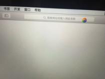 mac如何用鼠标打开软键盘