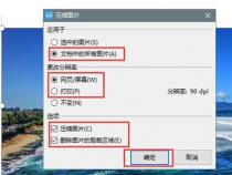 笔记本怎样键盘全选文件。或选一部分文件