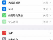 苹果手机怎么设置电脑模式