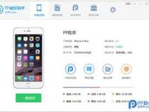 苹果手机怎么下载安卓软件