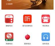 小米soundbar有app软件控制吗