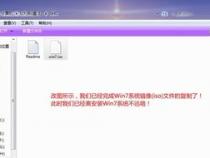 电脑怎么重装系统