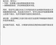 荣耀双击屏幕变大怎么关闭