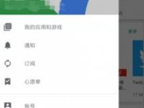 对峙2在哪可以下载安装包