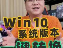 一键生成diy电脑配置