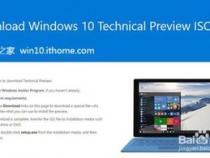 新装机如何装win10,组装机