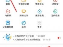 哈罗单车怎么扫两辆车