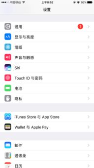 苹果6splus的home键在哪
