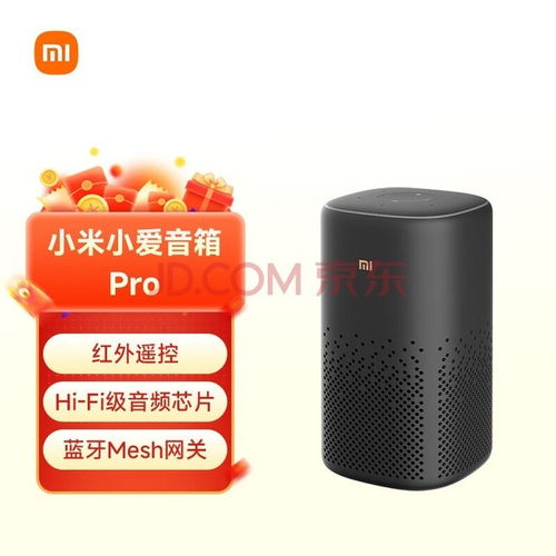 小米智能音箱能当电脑音箱用吗
