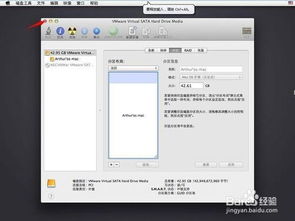 苹果手机xcode在哪