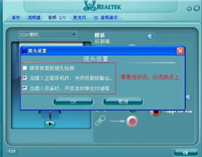 电脑音响的接口在什么位置啊