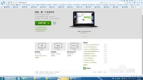 怎样使用电脑