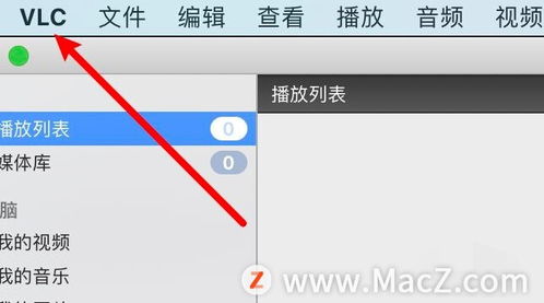 mac电脑怎样设置默认播放器