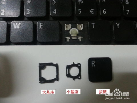 笔记本自带键盘部分按键失灵怎么办