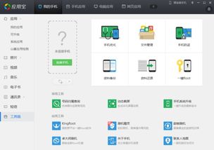 小米3玩游戏时有时不能同时按两个按键