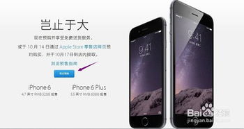 港版的iwatch可以用国行的iPhone连接吗