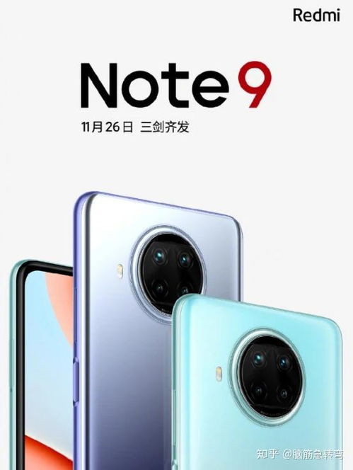 小米触屏音箱pro8与redmi8区别