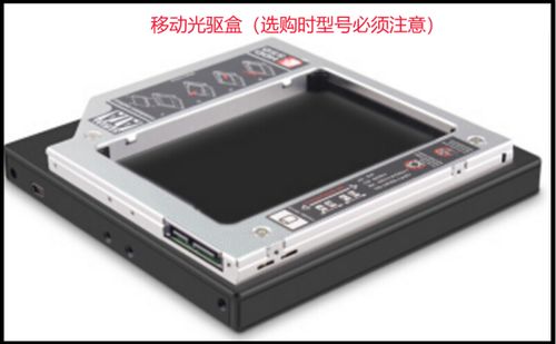 戴尔latitude 3480 笔记本电脑能加装固态硬盘么