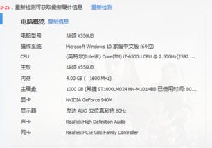 su草图大师对笔记本配置要求