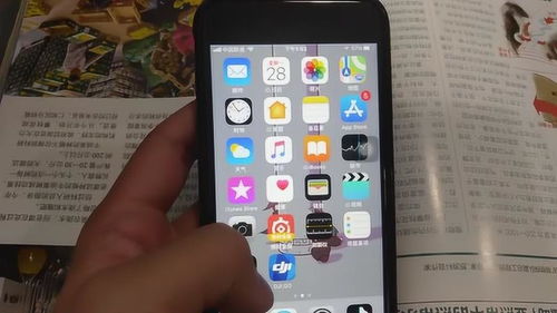 苹果手机下一行按哪个键