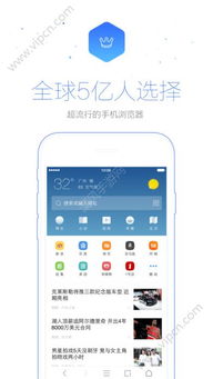 全部视频列表支持安卓手机机uc浏览器下载吗