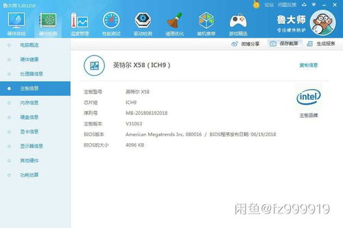 3d建模对电脑的配置有哪些要求