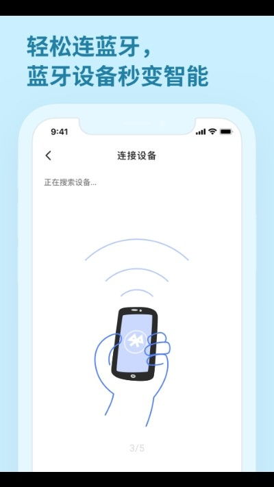怎么让手机语音助手一喊就出来