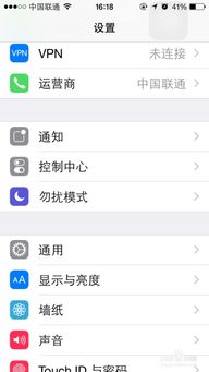 苹果手机怎么切换输入法