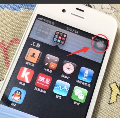 苹果手机怎么关机按哪个键