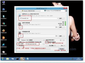 Dell vostro 5460重装系统方法