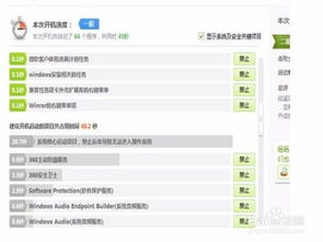 笔记本常见的故障有哪些