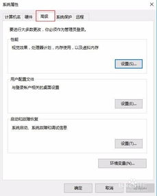 win10系统装机需要什么样的环境