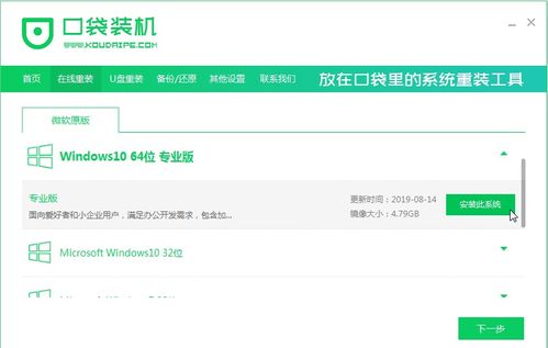 深圳哪里有重装电脑的哪里可以重装电脑系统大概多少钱