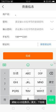 苹果手机下划线怎么输入