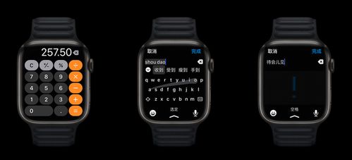 Apple Watch S7最新快充条件公布：需5W以上PD协议_果粉控