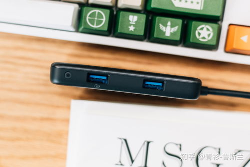 苹果电脑macbookpro的一些实用配件有什么