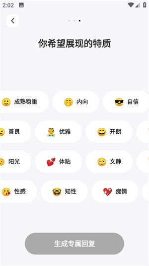 微信的lovekey键盘在哪,怎么用