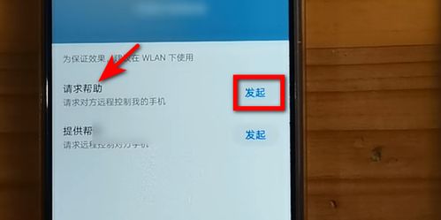 怎么把华为手机克隆到另一个手机