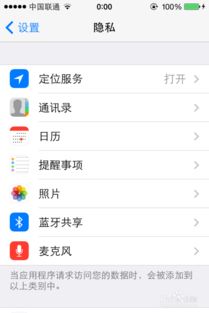 苹果“查找”功能不需要如何关闭Apple设备上的“查找”