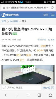 草图大师用什么电脑配置好用