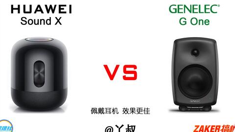 怎样能把电脑音箱当做扩音器来用