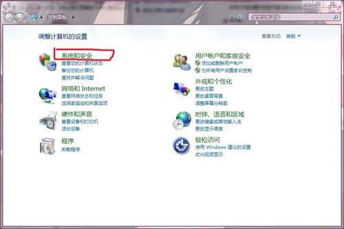 笔记本电脑如何设置为被动散热