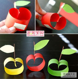 怎样制作手工立体苹果