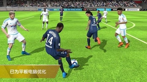fifa16ut手机版安卓游戏如何下载