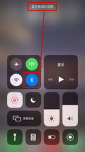 为什么苹果手机搜索不到小米蓝牙耳机